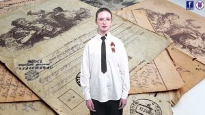 Проект «Письма с фронта»