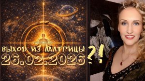 Зеркальная дата. Загадай желание. Музыкальная открытка.