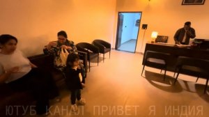 Привет Я Индия/ОДИН ЗВОНОК И МЫ СРОЧНО УЕХАЛИ. СОБИРАЛИСЬ НА СВАДЬБУ, А ОКАЗАЛОСЬ ПОХОРОНЫ.