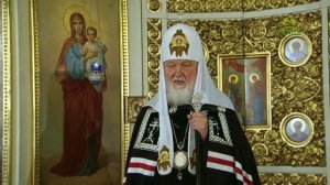 Слово Святейшего Патриарха Кирилла в среду первой седмицы Великого поста после великого повечерия
