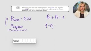 Пробник №6 — 10