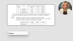 Пробник №6 — 01