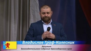 21.02.2026_INFOPOLE_Концерт_Бесскорбная_1_1