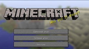 Продолжение выживания на версии 1.3.2