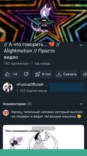 что за лаги.... ФУРИНА ЗАМЕТЬ!!! описание! смотреть онлайн