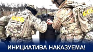 В ЗАПОРОЖСКОЙ ОБЛАСТИ ЗАДЕРЖАН АГЕНТ УКРАИНСКИХ СПЕЦСЛУЖБ