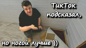 Как зарезать линолеум, идеальная полка для мастерской и кролики!