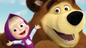 МАША И МЕДВЕДЬ