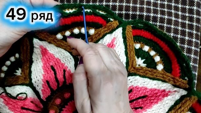 Коврик ″Эхеверия″ 49-50 ряды