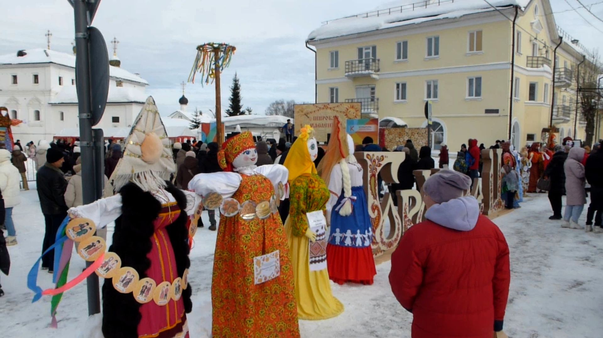 Масленица в городе Гороховец. Съемка 22.02.2026