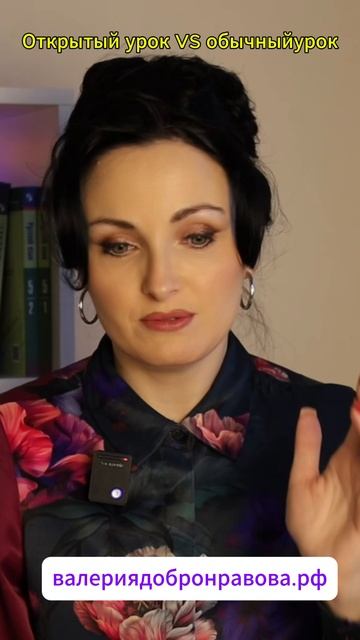 Физкультминутка на открытом уроке Физкультминутка на открытом уроке