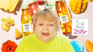 распаковка заказа из каталога 3