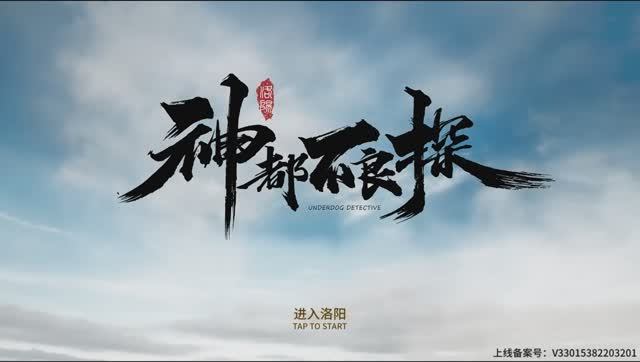 Понравившие  Underdog Detective:inДИМА борейкочасть1