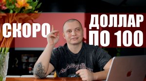 Ужесточение бюджетного правила: чего ждать от курса? Есть нюансы.