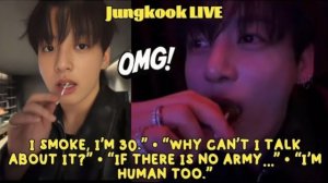 Чонгук рассказал, как Чимин подсадил его на курение, выпивон и сосание чупа-чупсов!!