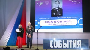 СОБЫТИЯ Выпуск 26.02.26 (12+)