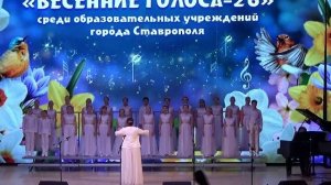 Спи, дитя моё, усни. Как пойду на быстру речку. Старший хор. 26.02.26