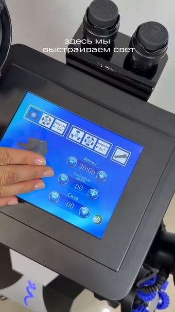 видеообзор аппарата StarQween