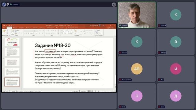 Как решать 18, 19, 20 задания ОГЭ по истории