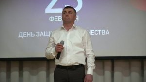 Концерт ко Дню защитника Отечества 2026 г.