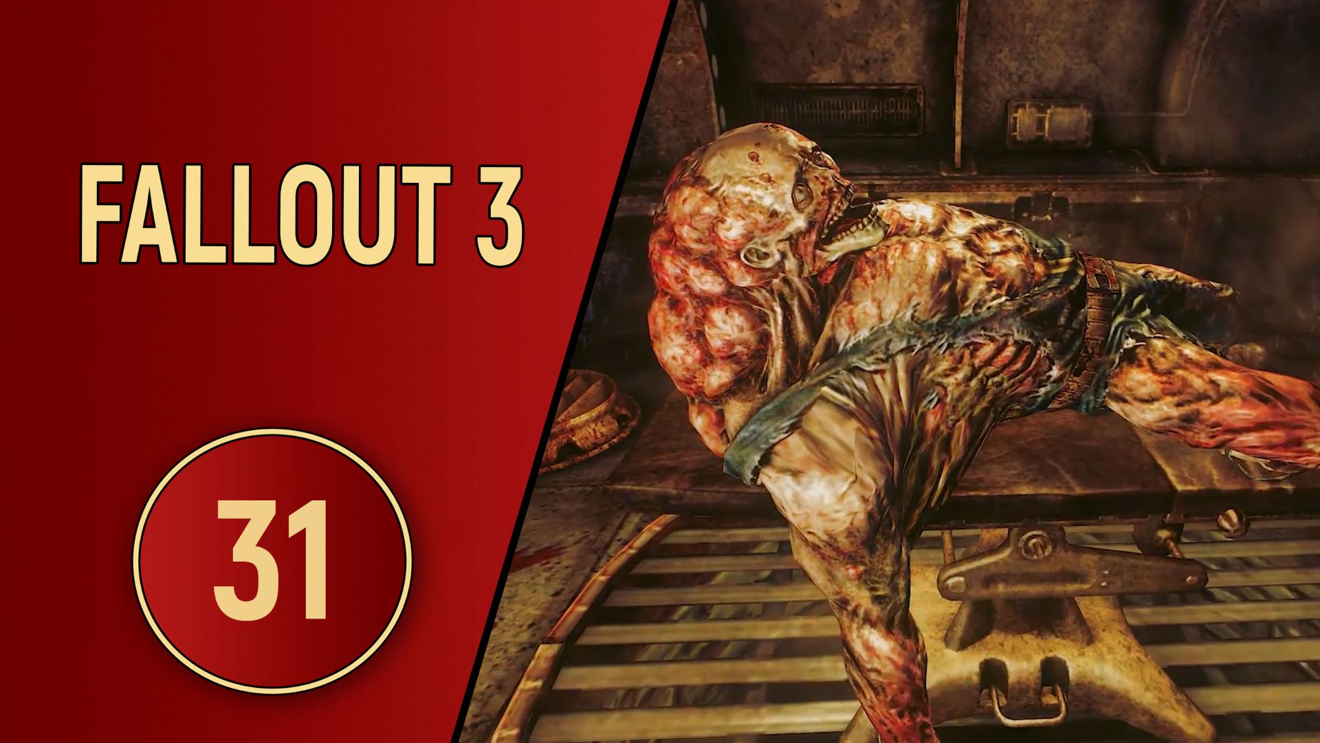 ПРОХОЖДЕНИЕ FALLOUT 3 - ЧАСТЬ 31 - УБЕЖИЩЕ 87 смотреть онлайн