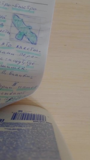 делаю туториалы по моей косметике