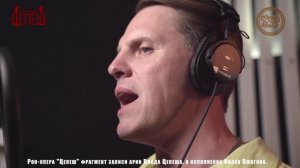 Иван Ожогин в главной роли в рок-опере "Цепеш"