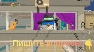 Пишите свои вопросы я на них отвечу