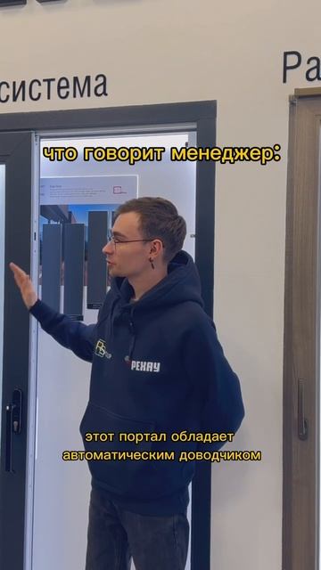 Хотели купить окна? Вот что вы услышите на консультации