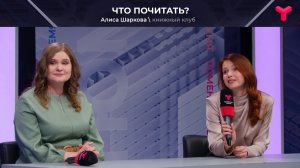 Посоветуйте книгу