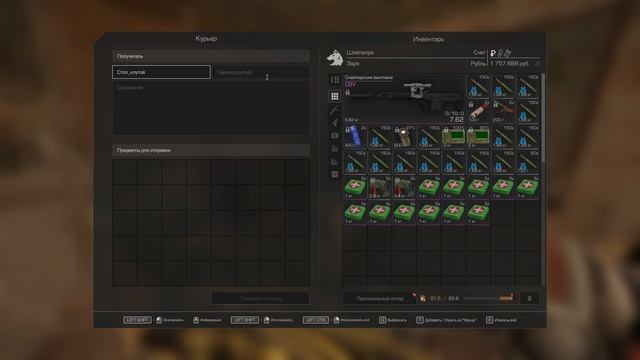 НОВИЧКИ СНОВА НАСТОЯЩИЕ СТАЛКРАФТ ИКС СК STALCRAFT X SC