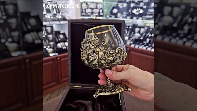 ЛАТУННЫЙ БОКАЛ ДЛЯ КОНЬЯКА "ЮБИЛЕЙНЫЙ 65 ЛЕТ"