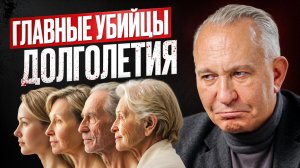 Твоя психика разрушает тебя КАЖДЫЙ день! Как сохранить молодость и здоровье без таблеток?