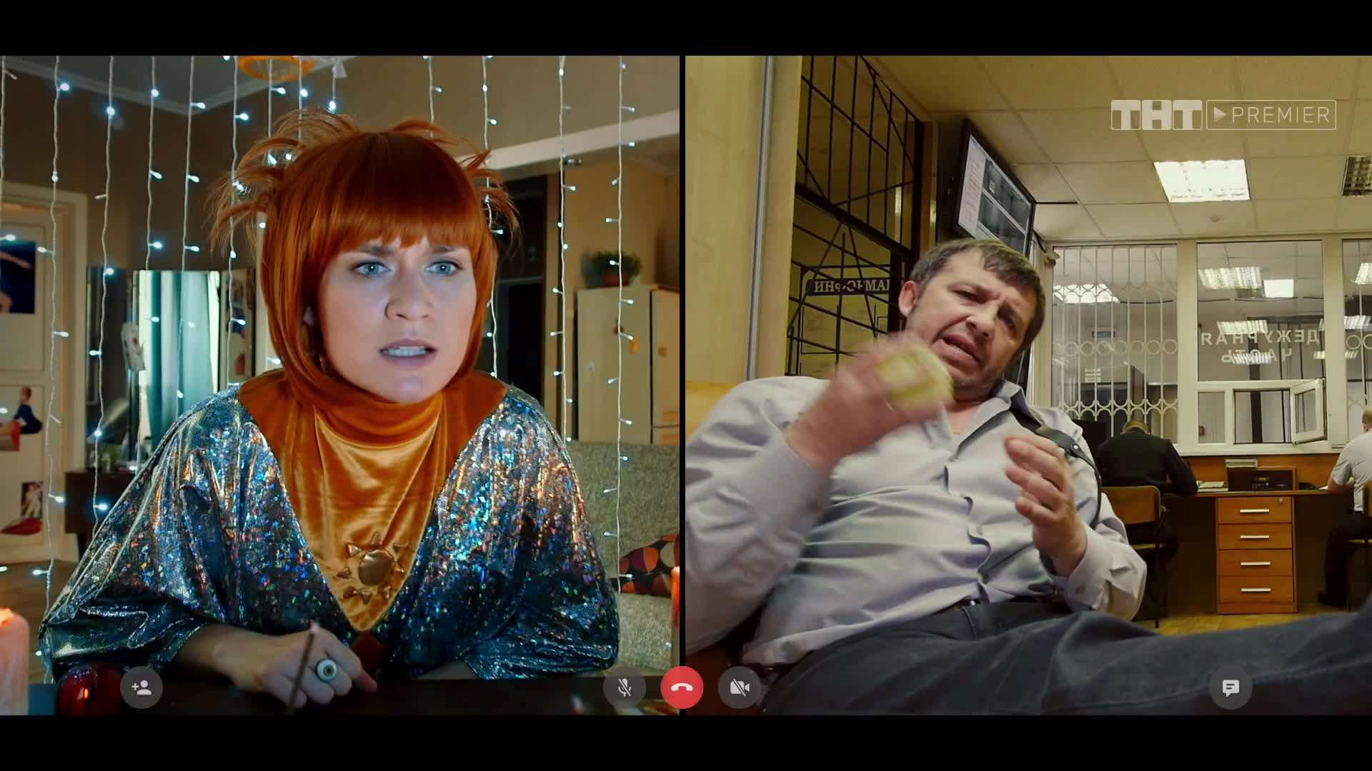 Света с того света, 1 сезон, 11 серия