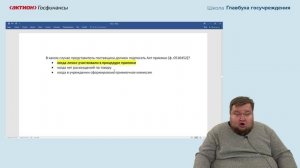 опльский интенсив