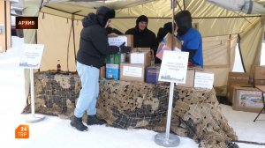 Помощь дошла до бойцов