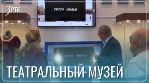 Алые паруса украсят потолок драмтеатра в Чите