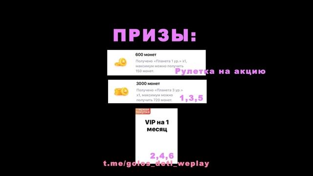 The-secret-code-so-no-one-finds-the-animation-before-the-showGOLOSDETI2-12-March смотреть онлайн