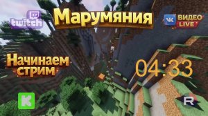 Minecraft - Город подпичиков