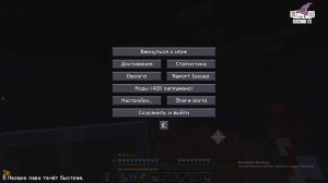 играем в маин