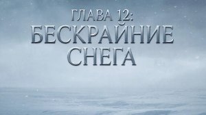 Хроники Хаоса .Новые Миры