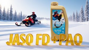 ПАО и Эстеры для Yamaha и BRP: Разбираем 2T масло Eagle Snow Power для снегоходов! #anton_mygt