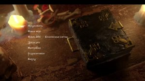 Играем в игру "Черная книга" часть №15