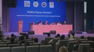 Общее собрание Молодежной Ассамблеи народов Татарстана 11.02.2026