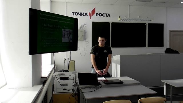 НОУ «Анализ санитарно- гигиенических условий в школе" смотреть онлайн