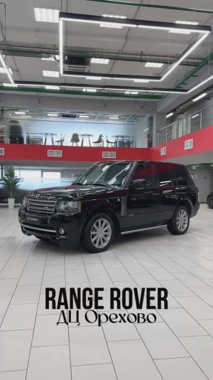 Range Rover 2010 год| ДЦ Орехово