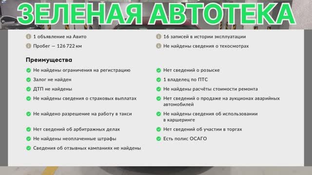 KIA CEED luxe смотреть онлайн