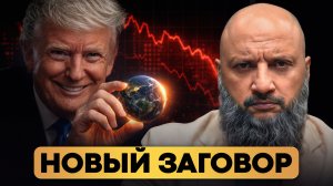 Политика НАС РАЗОРЯЕТ! / Как сохранить и ПРИУМНОЖИТЬ деньги в условиях ВЕЧНОГО КРИЗИСА?