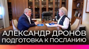 В Новгородской области могут запустить проекты «Новгородский учитель» и «Новгородский водитель»