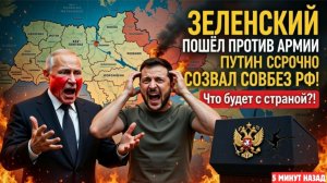 Раскол в ВСУ: 3 предупреждения игнорированы, Орбан блокирует €90 млрд